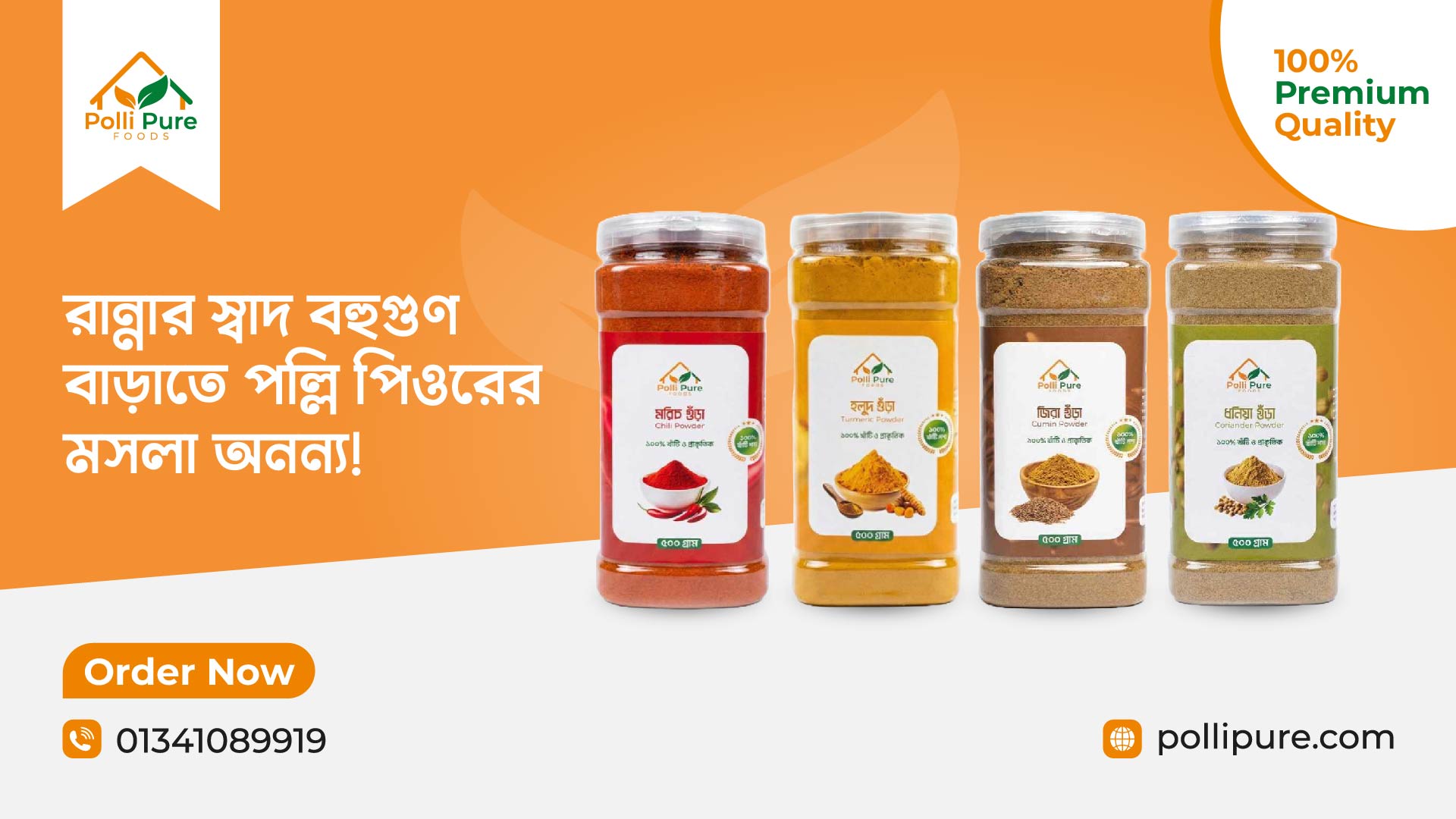 Polli Pure Products Banner-01